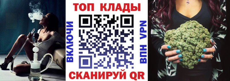 Где купить Добрянка ГАШ A PVP Амфетамин КОКАИН Меф
