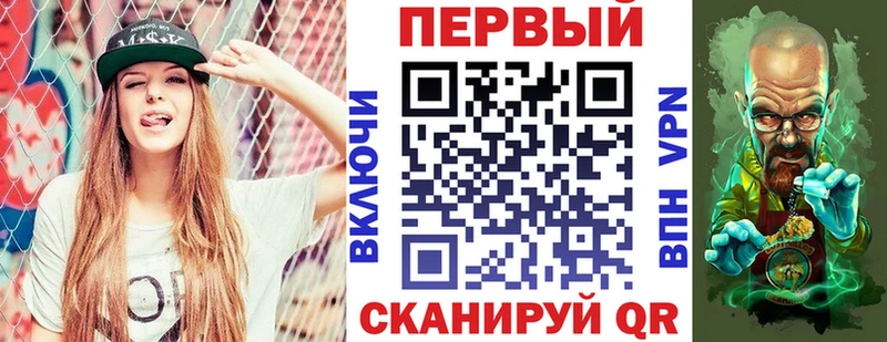 АМФ Premium  даркнет сайт  блэк спрут онион  Добрянка 