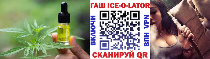 наркотики  Добрянка  Еда ТГК марихуана 