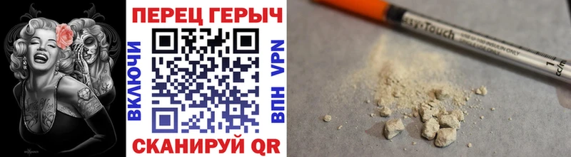 ГЕРОИН Афган  hydra ONION  это наркотические препараты  Добрянка 