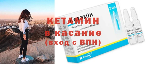 каннабис Вязьма