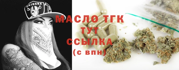 2c-b Вяземский