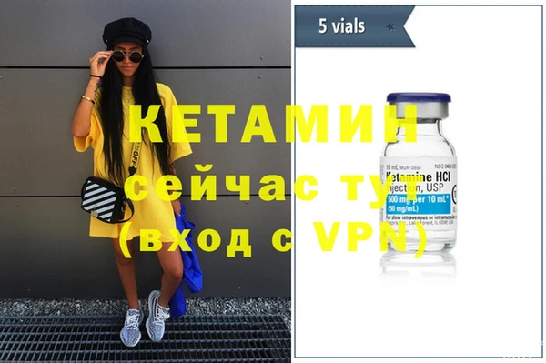 каннабис Вязьма