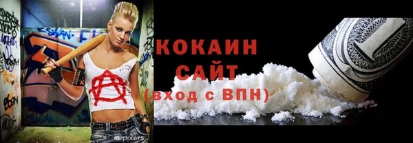 прущая мука Вязники
