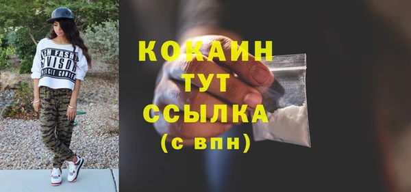 амф Волоколамск
