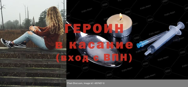 2c-b Вяземский