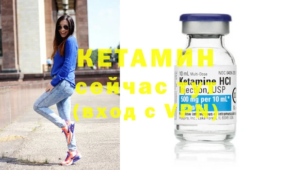 каннабис Вязьма