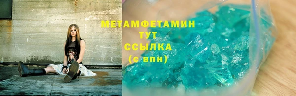 амф Балашиха