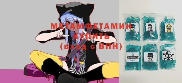 меф VHQ Гусев