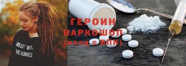 apvp Гусиноозёрск