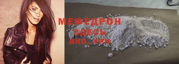 бутират Горняк
