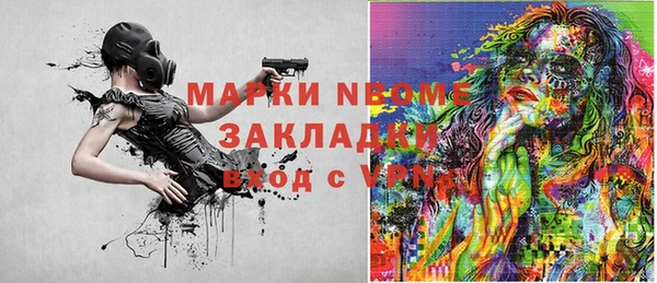 меф VHQ Дмитров