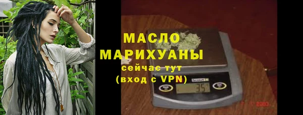 2c-b Вяземский