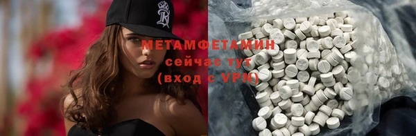 прущая мука Вязники