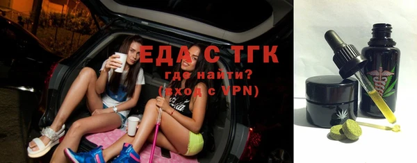 прущие грибы Дмитровск
