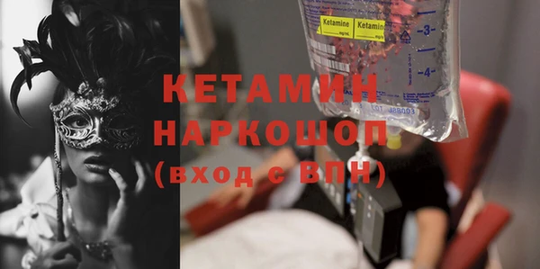меф VHQ Гусев