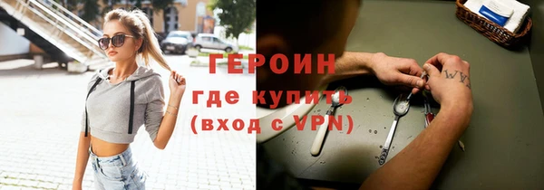 каннабис Вязьма