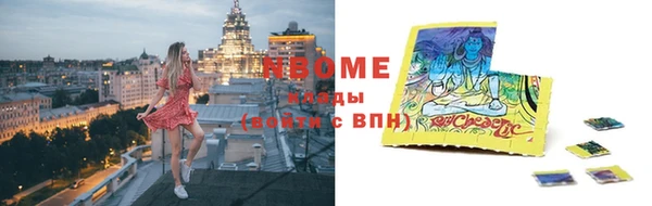 меф VHQ Гусев