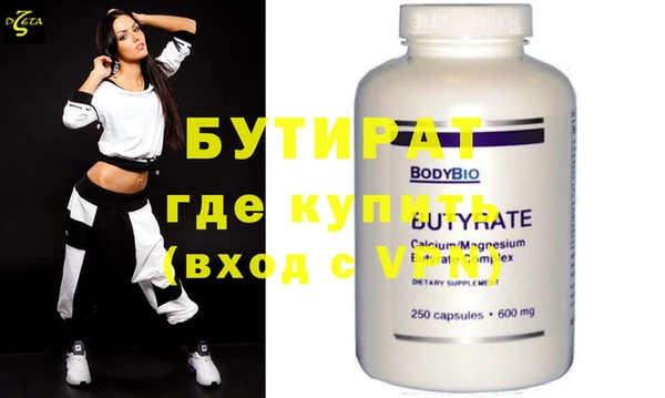 шишки Пенза