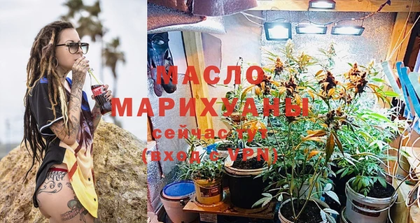 трава Волосово