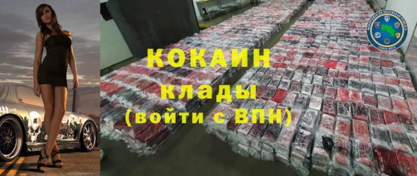 2c-b Вяземский