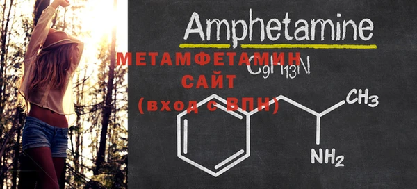 2c-b Вяземский