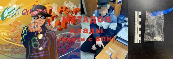 амф Балашиха