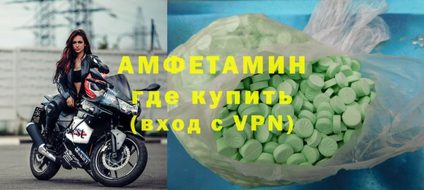 мескалин Гусь-Хрустальный