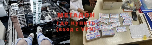 меф VHQ Гусев