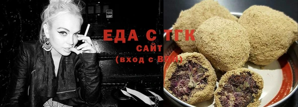 мескалин Гусь-Хрустальный