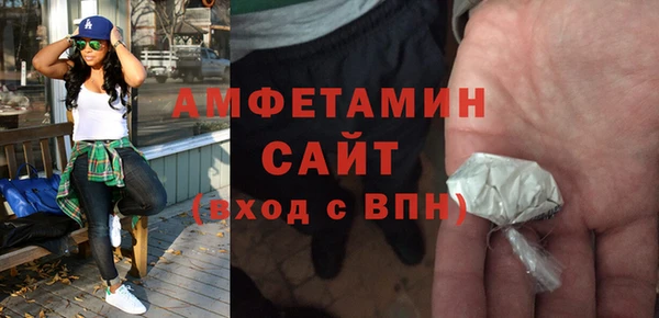 мескалин Гусь-Хрустальный