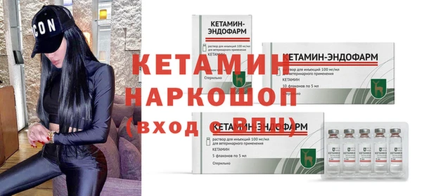 мескалин Гусь-Хрустальный