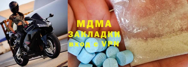 каннабис Вязьма