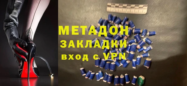каннабис Вязьма