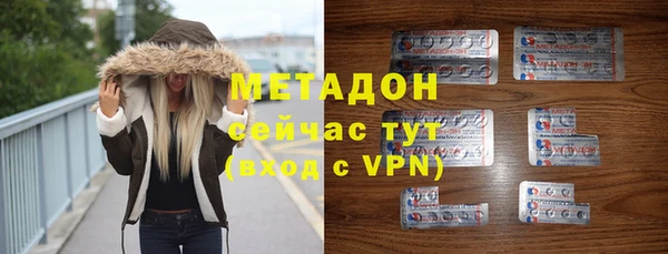 крисы Горнозаводск