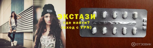 меф VHQ Гусев