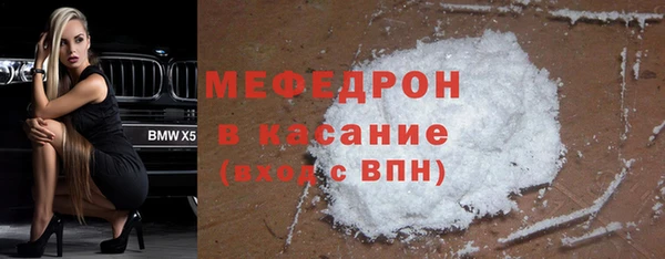2c-b Вяземский