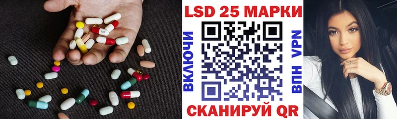 LSD-25 экстази ecstasy Добрянка