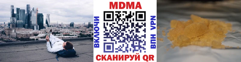 как найти закладки  Добрянка  MDMA молли 