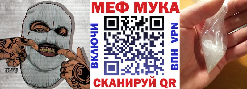 где продают   Добрянка  Мефедрон мяу мяу 