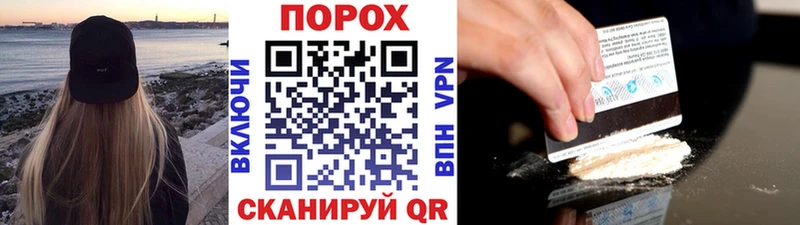 OMG онион  Добрянка  Метамфетамин кристалл 